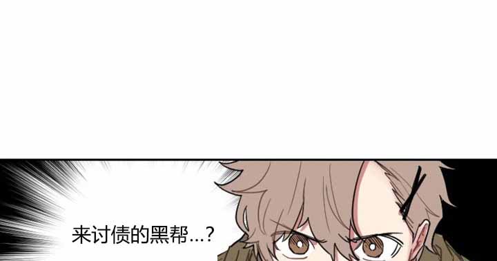 少爷的男妈妈孩子是谁漫画,第4话1图