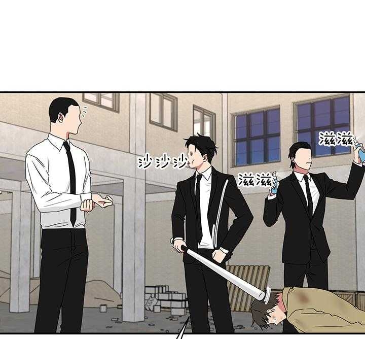 少爷的男妈妈是谁画的漫画,第81话1图