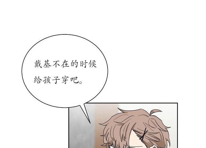 少爷的男妈妈是谁画的漫画,第22话1图