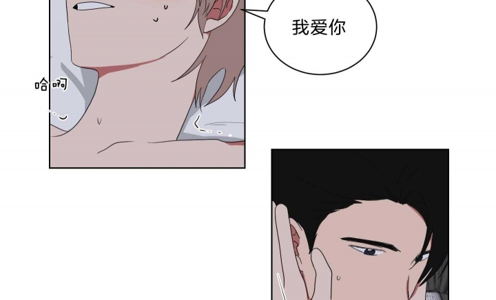 少爷的男妈妈是谁画的漫画,第123话2图