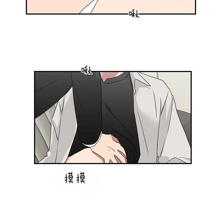 少爷的男妈妈是谁画的漫画,第79话2图