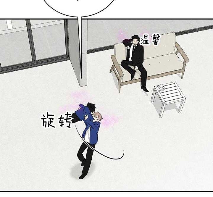 少爷的男妈妈是谁漫画,第86话1图