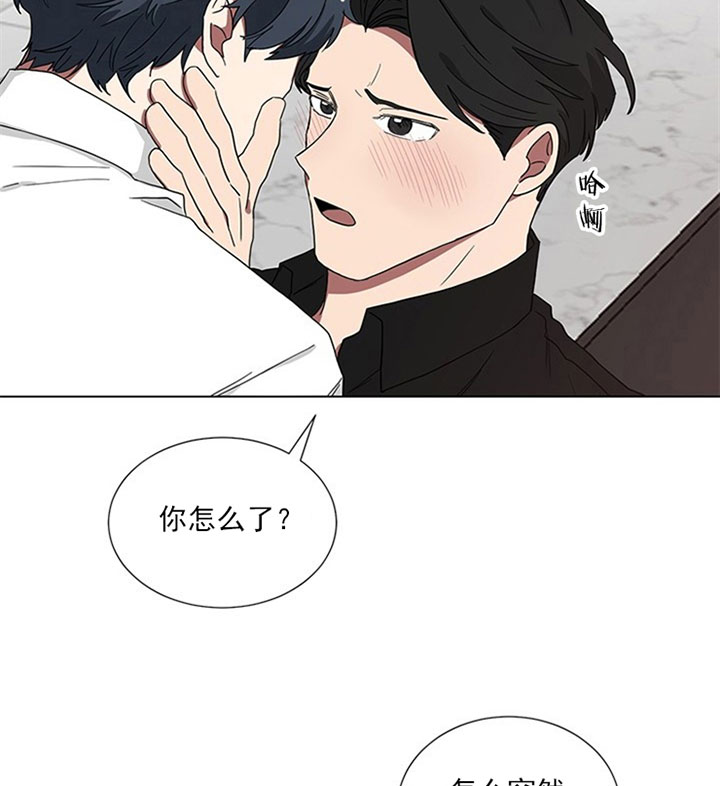 少爷的男妈妈是谁画的漫画,第24话2图