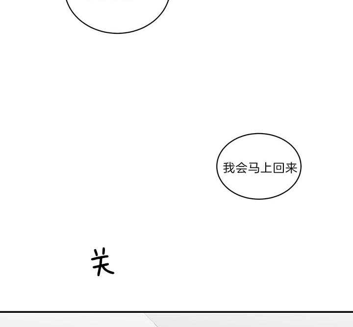 少爷的男妈妈是谁画的漫画,第72话1图