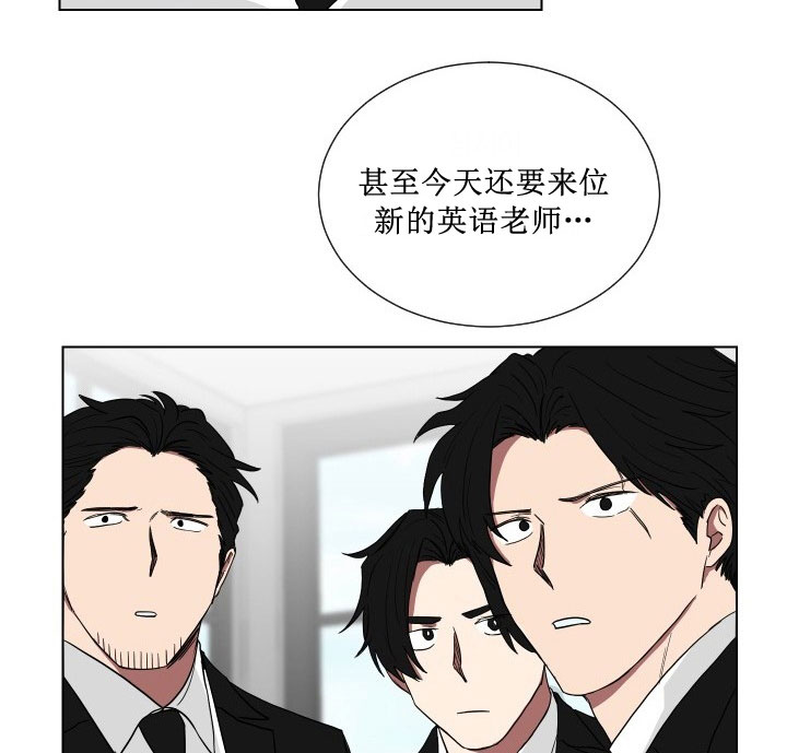 少爷的男妈妈是谁画的漫画,第13话1图