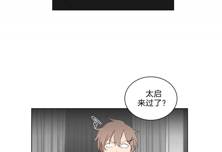 少爷的男妈妈名俊漫画,第126话2图