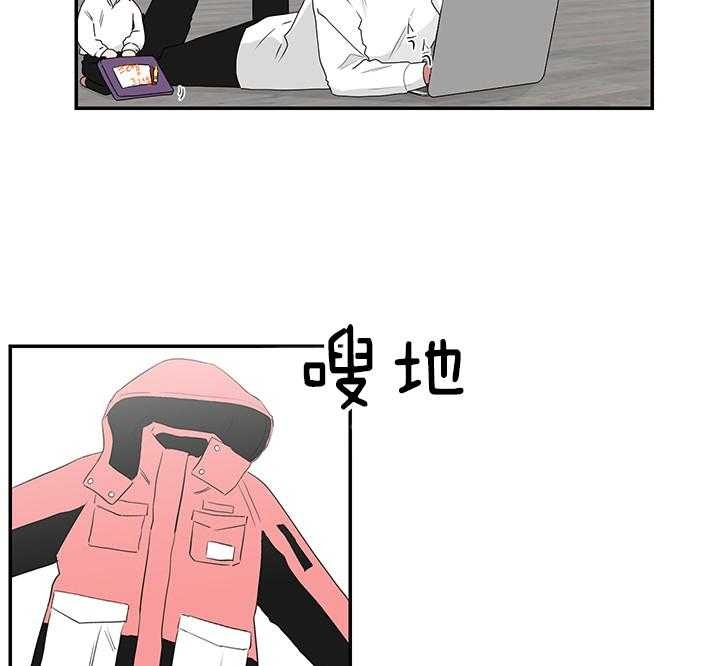 少爷的男妈妈是谁画的漫画,第85话2图