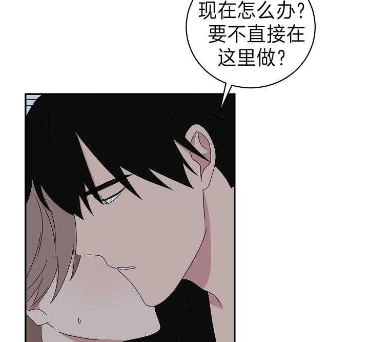 少爷的男妈妈是谁画的漫画,第91话1图