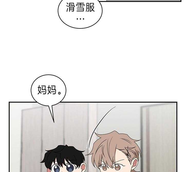 少爷的男妈妈作者是谁写的漫画,第85话2图