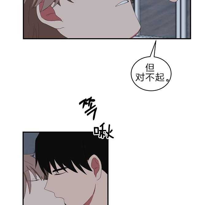 少爷的男妈妈是谁画的漫画,第97话1图