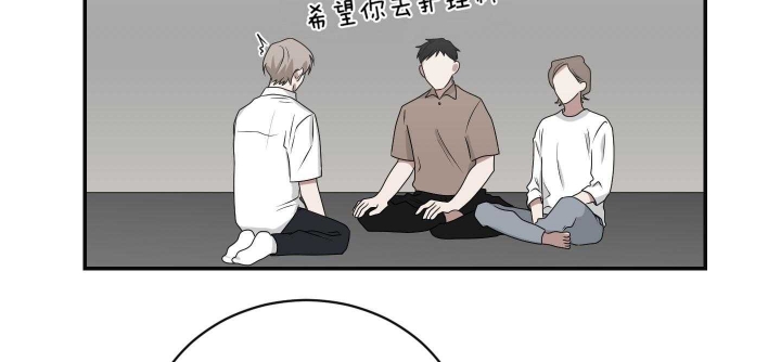 少爷的男妈妈是谁画的漫画,第101话2图