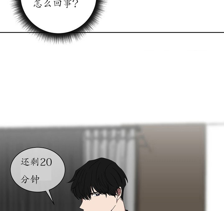 少爷的男妈妈是谁画的漫画,第21话2图