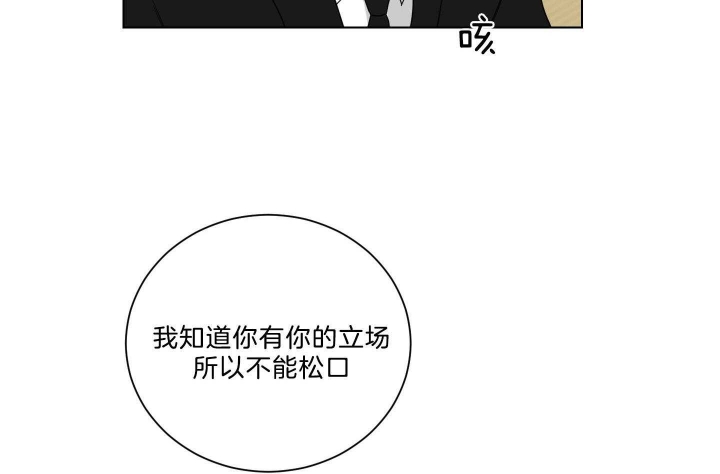 少爷的男妈妈是谁画的漫画,第120话1图