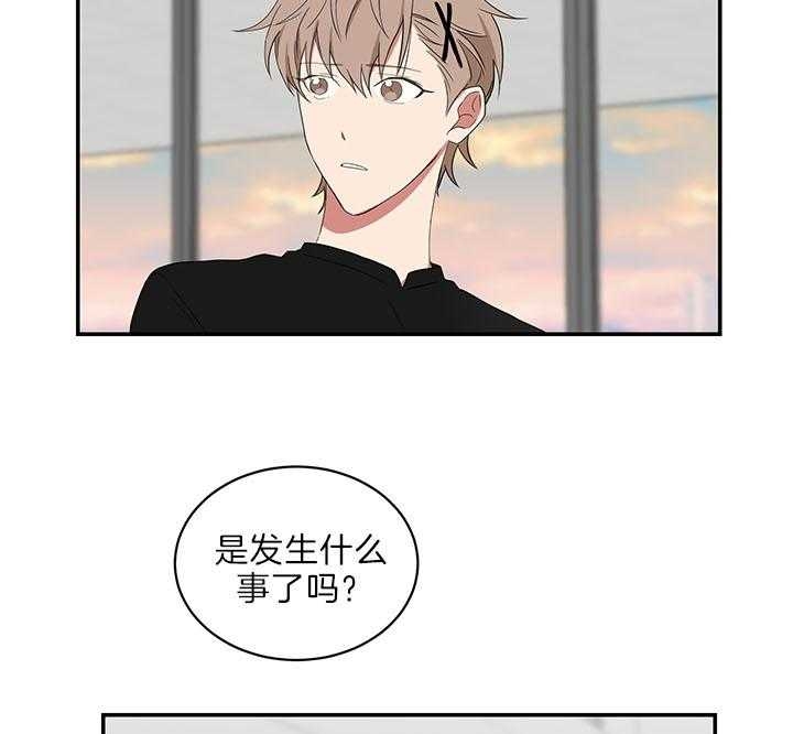 少爷的男妈妈漫画,第71话1图