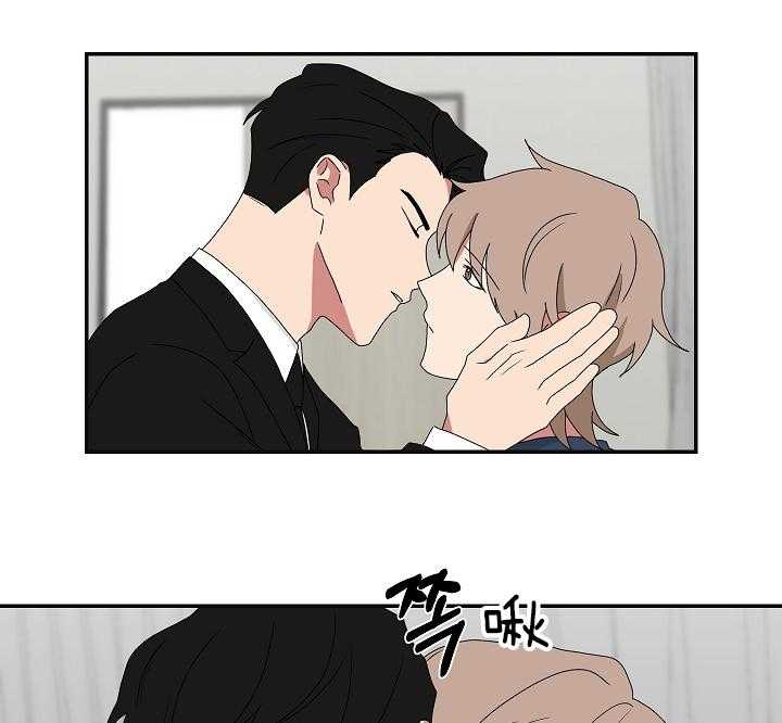 少爷的男妈妈是谁画的漫画,第90话2图