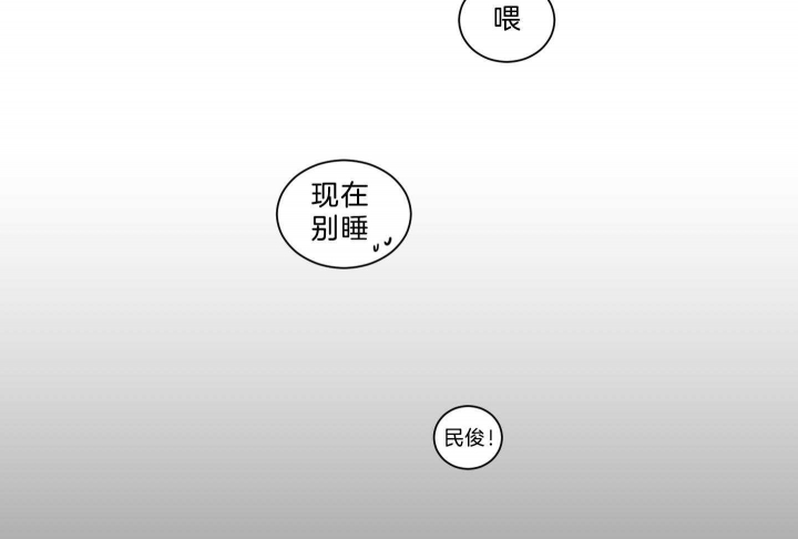 少爷的男妈妈是谁漫画,第123话1图