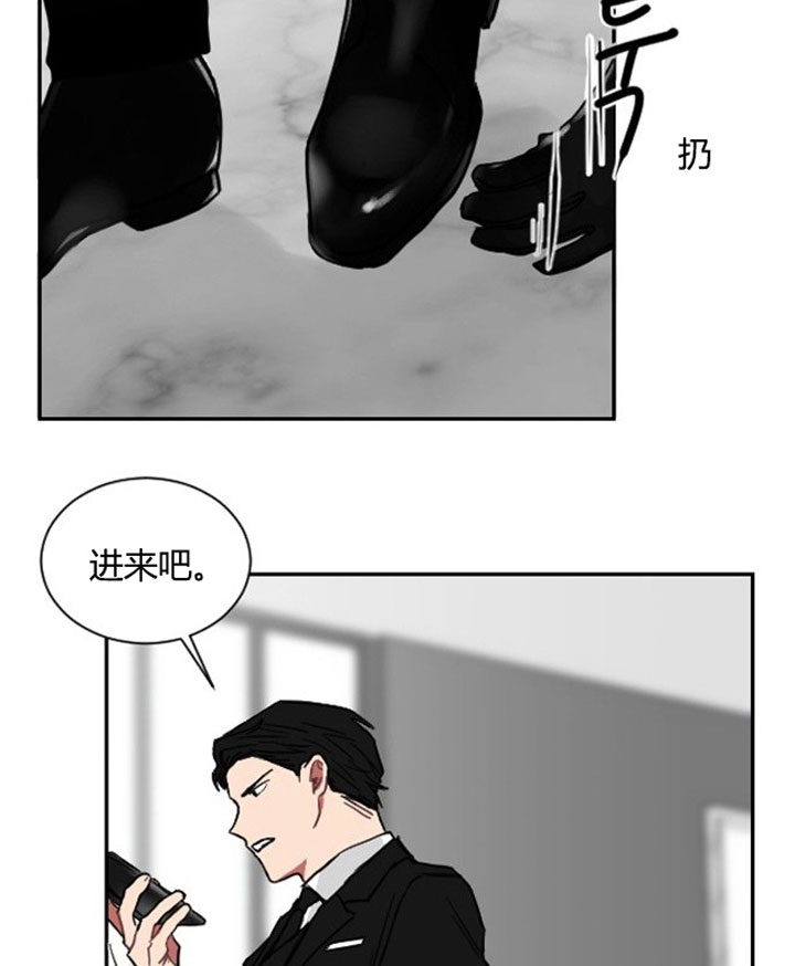 少爷的男妈妈是谁漫画,第6话2图