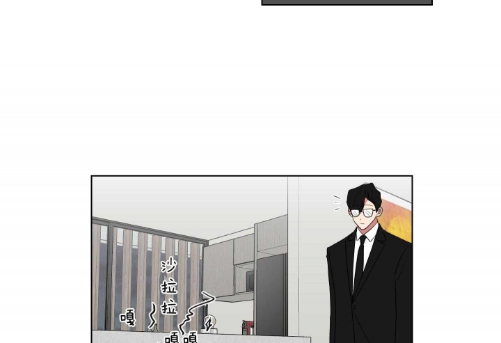 少爷的男妈妈是谁漫画,第118话1图