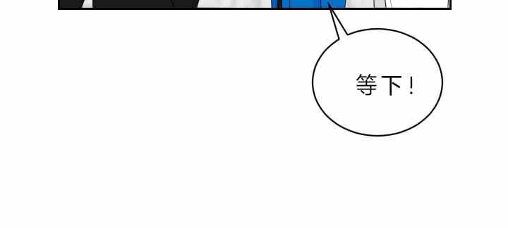 少爷的罗曼史漫画,第58话2图