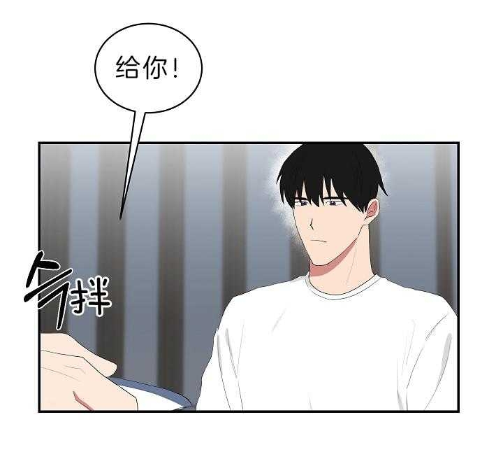 少爷的男妈妈是谁漫画,第97话2图