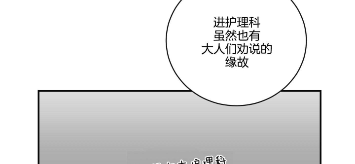 少爷的男妈妈是谁漫画,第101话1图