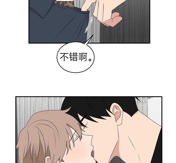 少爷的男妈妈是谁画的漫画,第95话2图