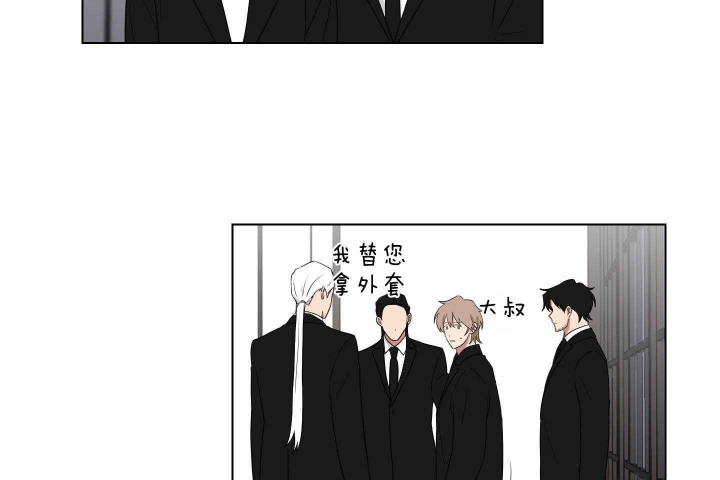 少爷的男妈妈漫画,第117话1图