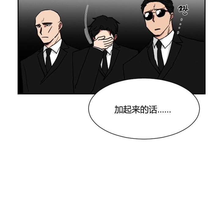 少爷的男妈妈作者是谁写的漫画,第7话1图