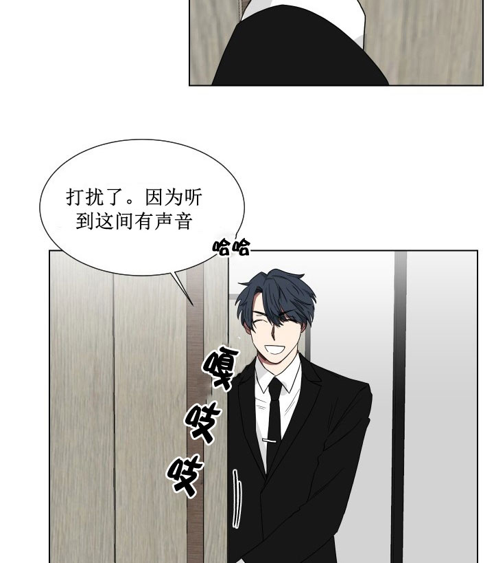 少爷的男妈妈是谁漫画,第14话2图