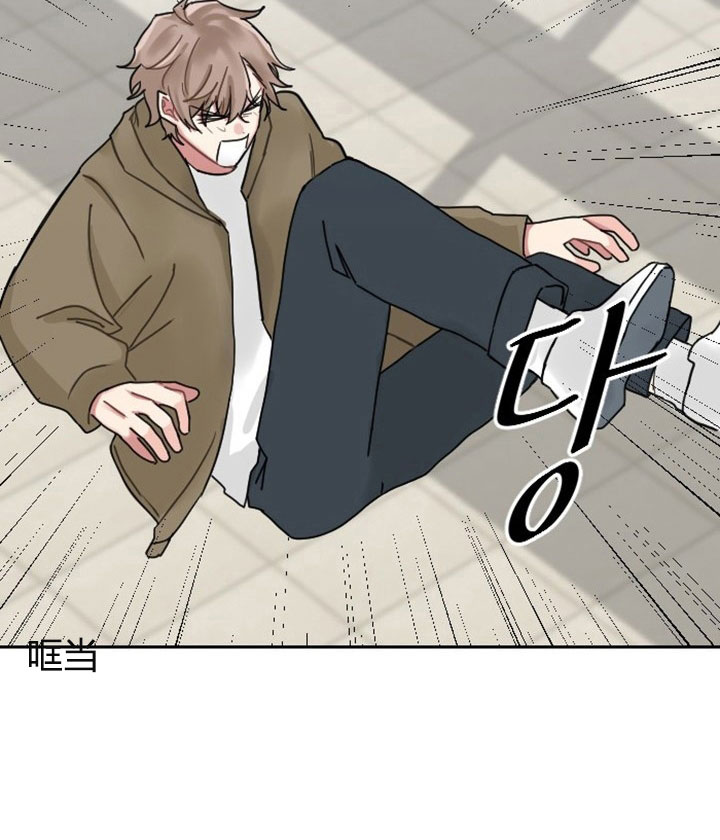 少爷的男妈妈漫画,第3话2图