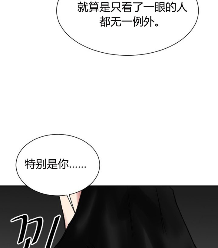 少爷的男妈妈是谁漫画,第2话2图