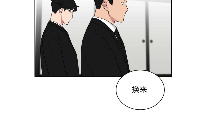 少爷的妈妈原名漫画,第120话1图