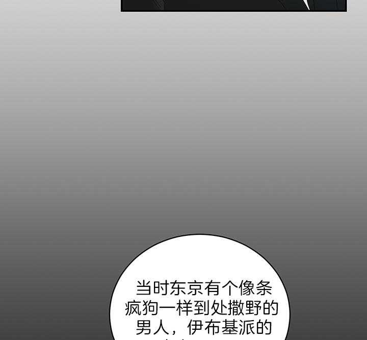 少爷的男妈妈是谁画的漫画,第74话1图