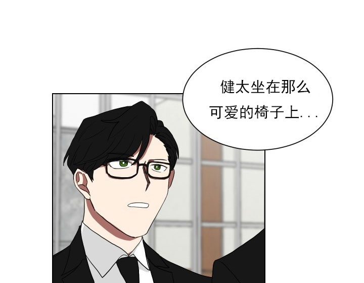 少爷的男妈妈是谁漫画,第16话1图