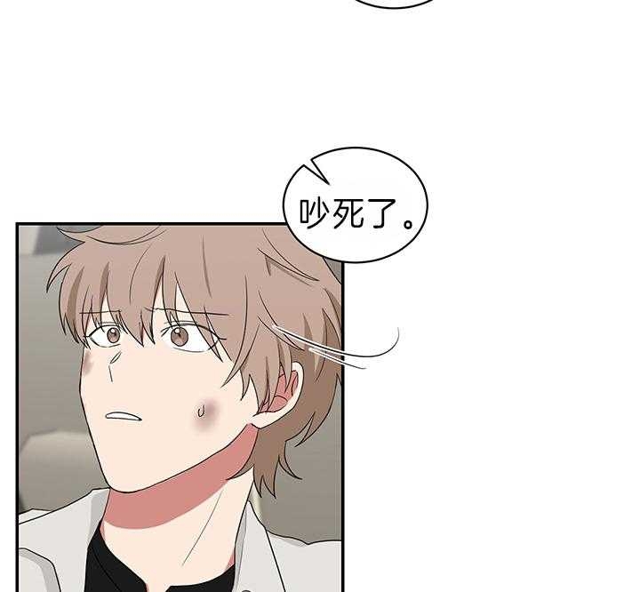 少爷的男妈妈是谁画的漫画,第79话2图