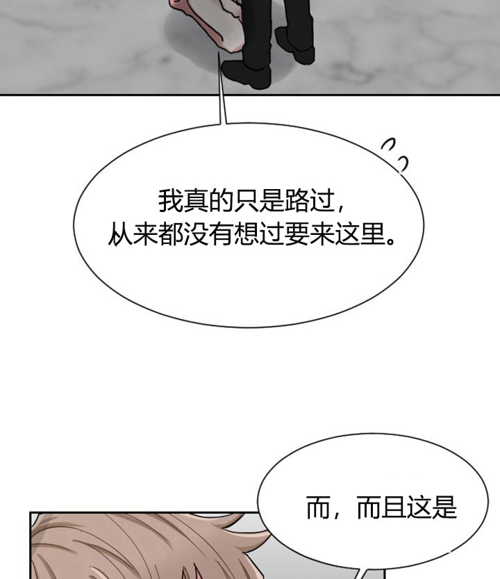 少爷的男妈妈是谁画的漫画,第1话1图