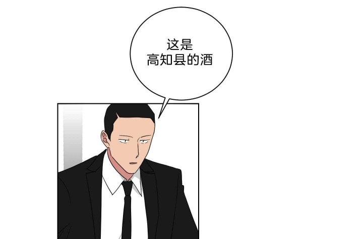 少爷的男妈妈是谁漫画,第120话2图