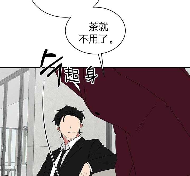 少爷的男妈妈是谁画的漫画,第88话2图