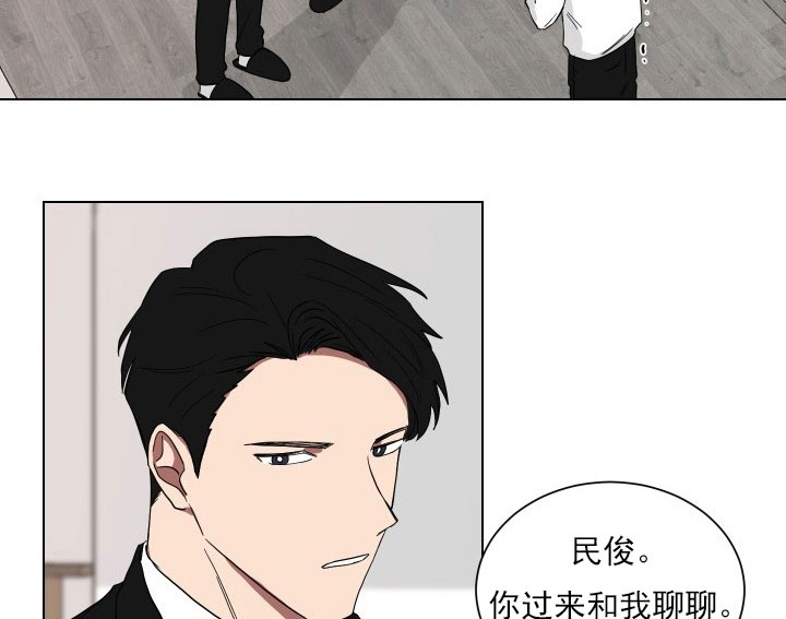 少爷的男妈妈是谁画的漫画,第17话1图