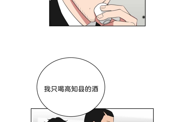 少爷的男仆小说免费无弹窗漫画,第120话2图