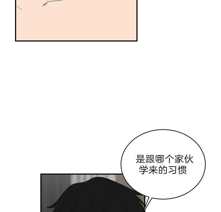 少爷的男妈妈是谁漫画,第67话1图