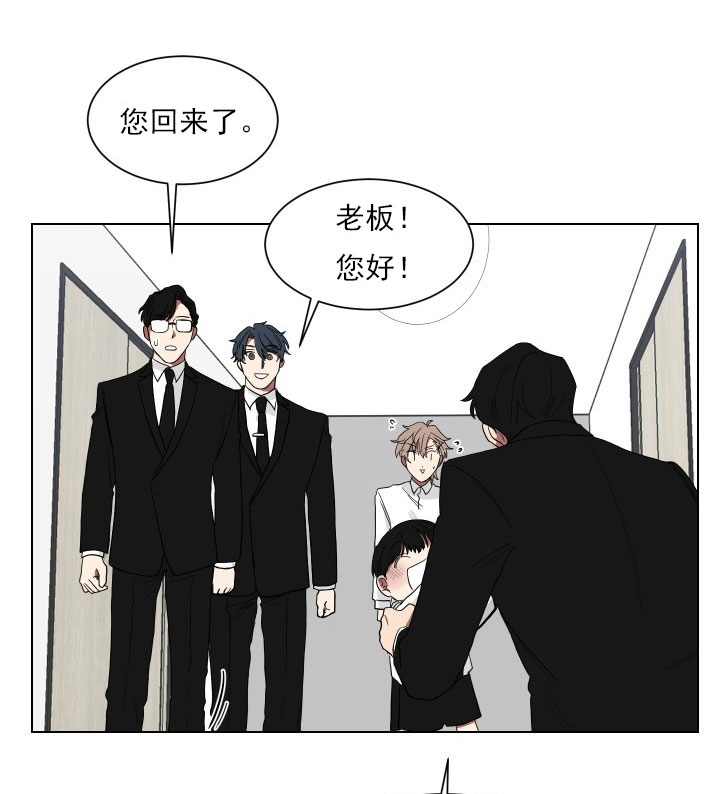 少爷的男妈妈是谁画的漫画,第17话1图