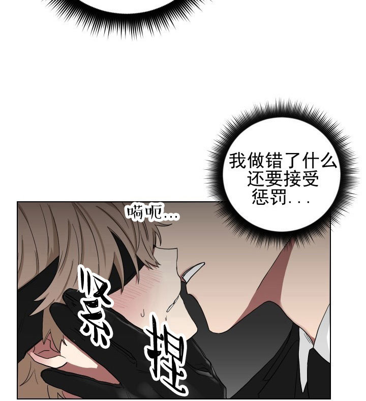 少爷的男妈妈是谁漫画,第18话2图