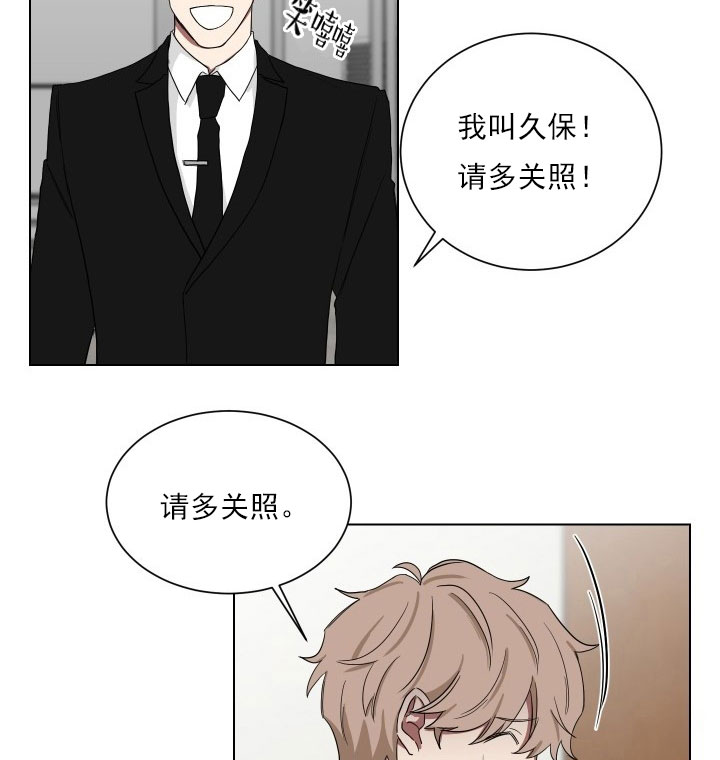 少爷的男妈妈是谁画的漫画,第15话1图