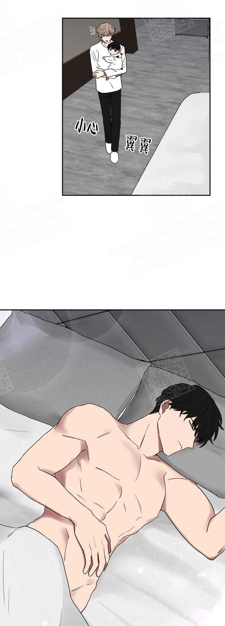 少爷的男妈妈是谁漫画,第30话2图