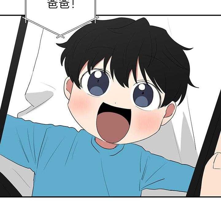 少爷的男妈妈作者是谁写的漫画,第83话2图