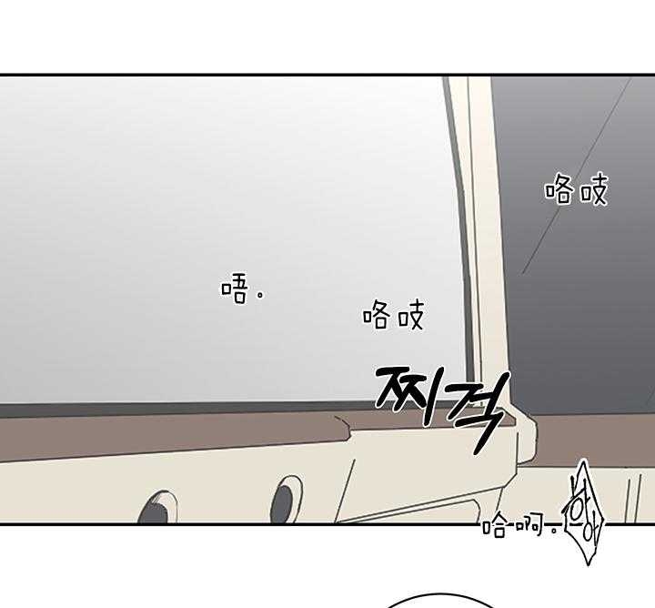 少爷的妈妈应该叫什么漫画,第80话2图