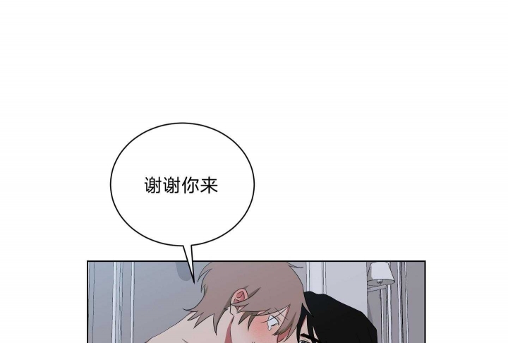 少爷的男妈妈是谁画的漫画,第123话1图