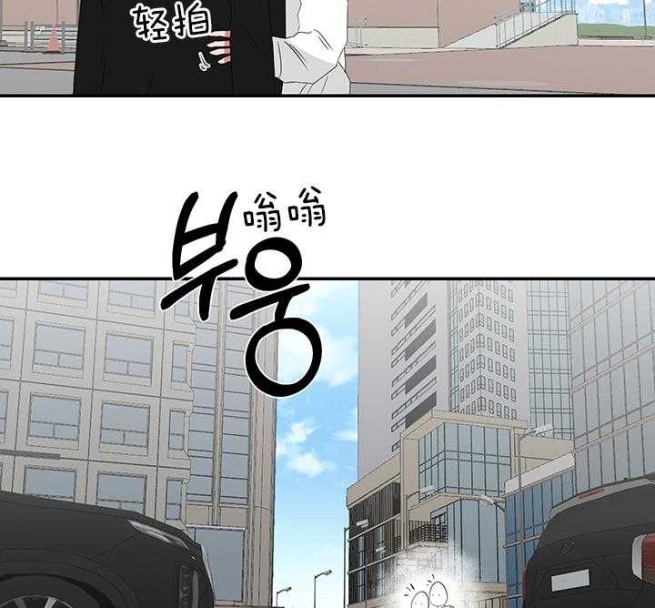 少爷的男妈妈是谁漫画,第78话1图