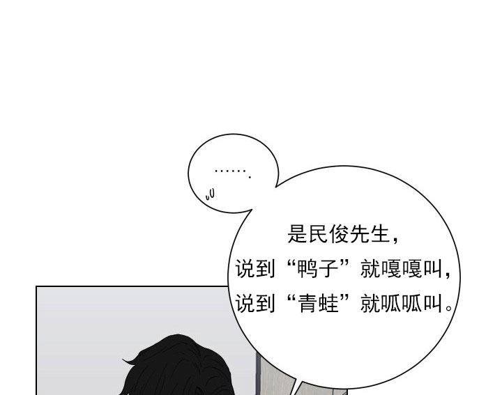 少爷的男妈妈是谁画的漫画,第17话1图